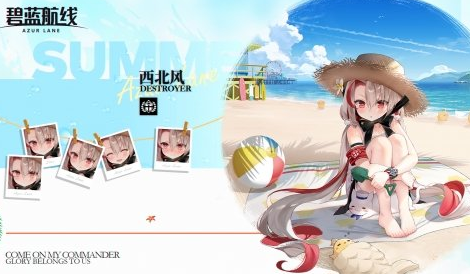 《碧蓝航线》复兴的赞美诗皮肤汇总