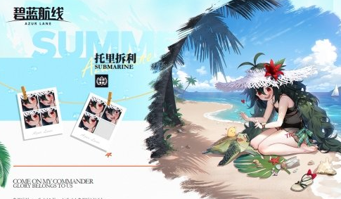 《碧蓝航线》复兴的赞美诗皮肤汇总