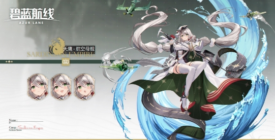 《碧蓝航线》4月22日更新内容