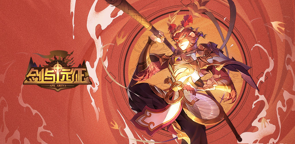 剑与远征墨拉尔赏金试炼通关方法有哪些