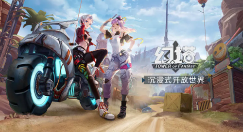 幻塔激活码怎么领取