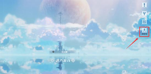 幻塔手游捏脸数据及ID导入方法一览