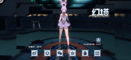 幻塔手游捏脸数据及ID导入方法一览