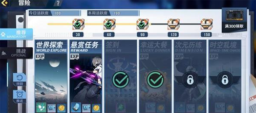 幻塔手游经验怎么刷