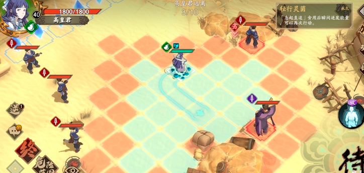 天地劫幽城再临第四章嘴脸怎么通关