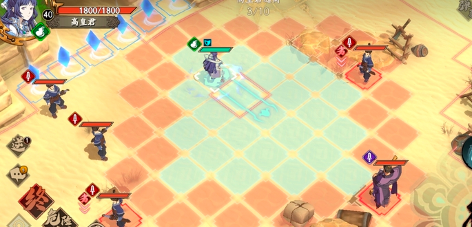 天地劫幽城再临第四章嘴脸怎么通关