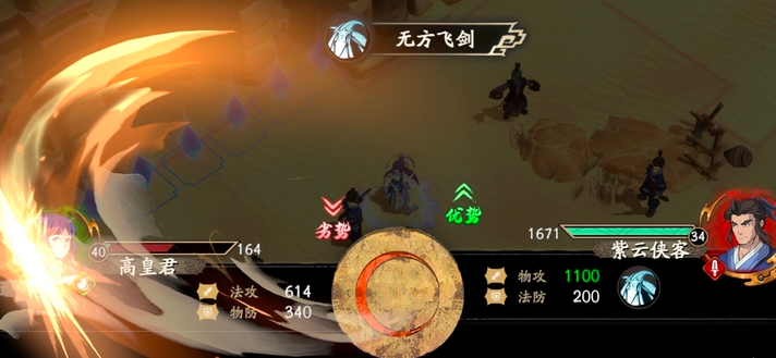 天地劫幽城再临第四章嘴脸怎么通关