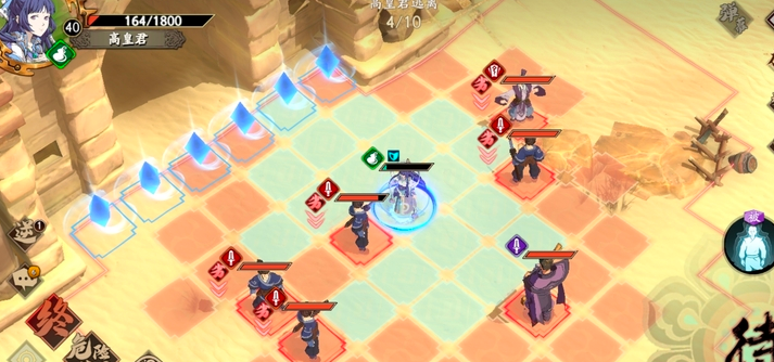 天地劫幽城再临第四章嘴脸怎么通关