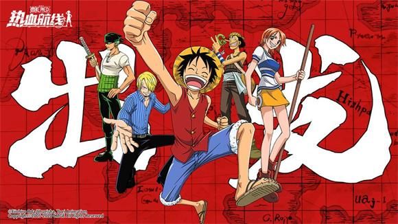 航海王热血航线礼包码如何使用?