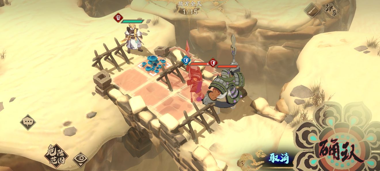 天地劫幽城再临第四章归真4-4通关技巧攻略