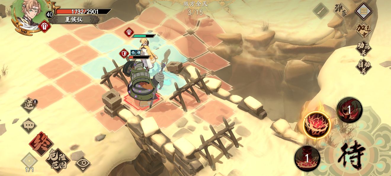 天地劫幽城再临第四章归真4-4通关技巧攻略