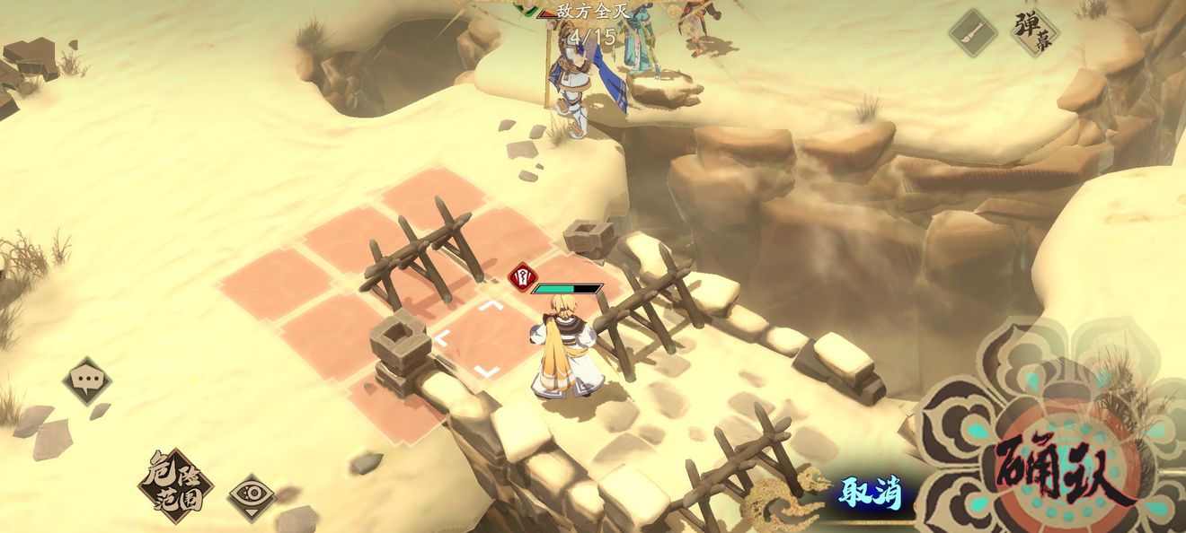 天地劫幽城再临第四章归真4-4通关技巧攻略