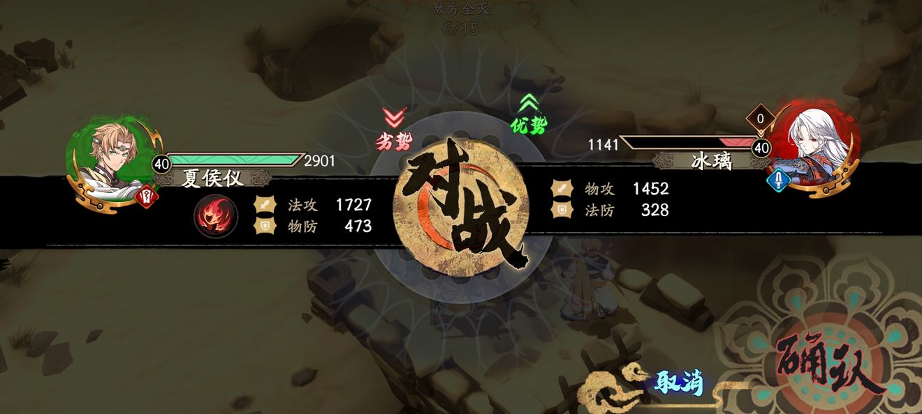 天地劫幽城再临第四章归真4-4通关技巧攻略