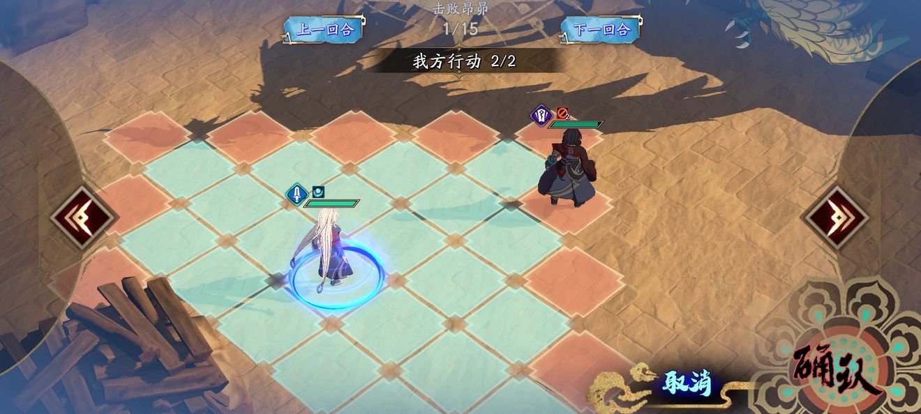 天地劫幽城再临第四章归真4-5通关技巧攻略