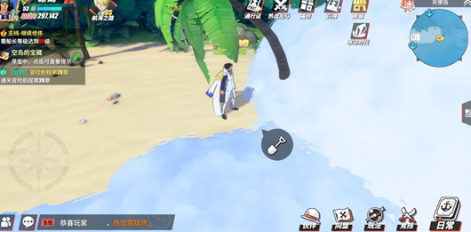 航海王热血航线在哪里能挖到宝藏?