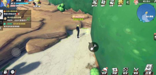 航海王热血航线在哪里能挖到宝藏?