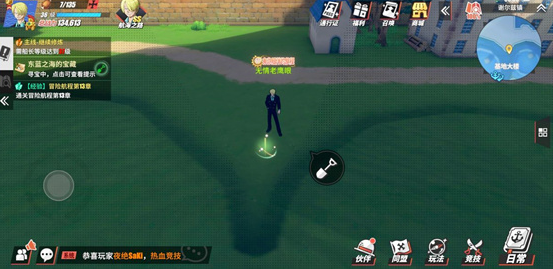 航海王热血航线在哪里能挖到宝藏?