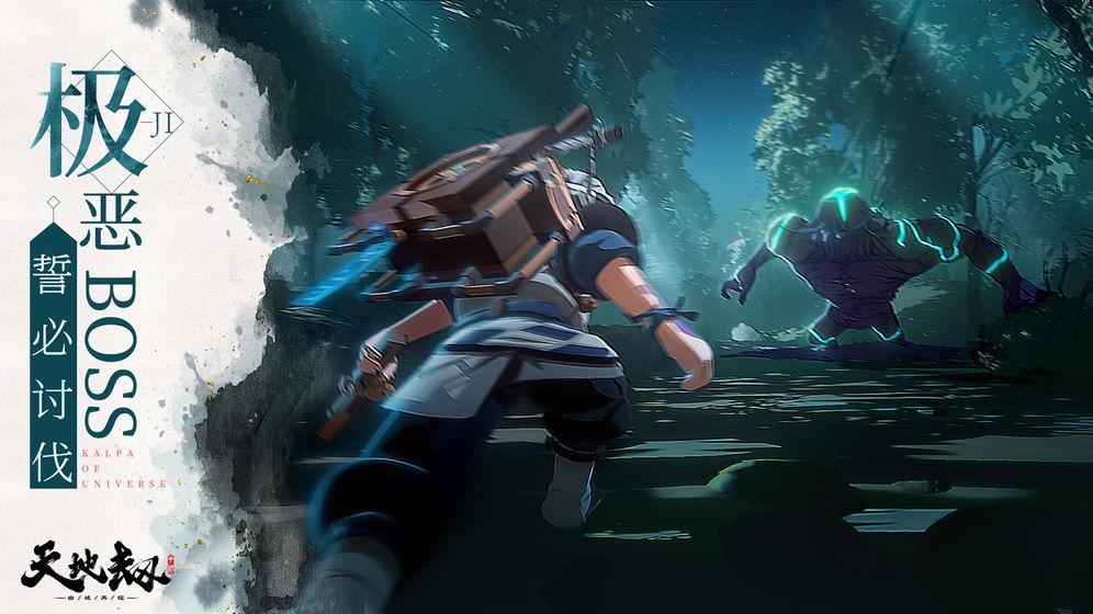 天地劫幽城再临第四章归真难度打法攻略汇总