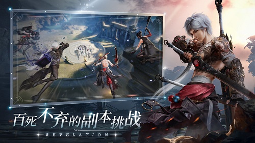 天谕手游第九章隐藏结局怎么触发