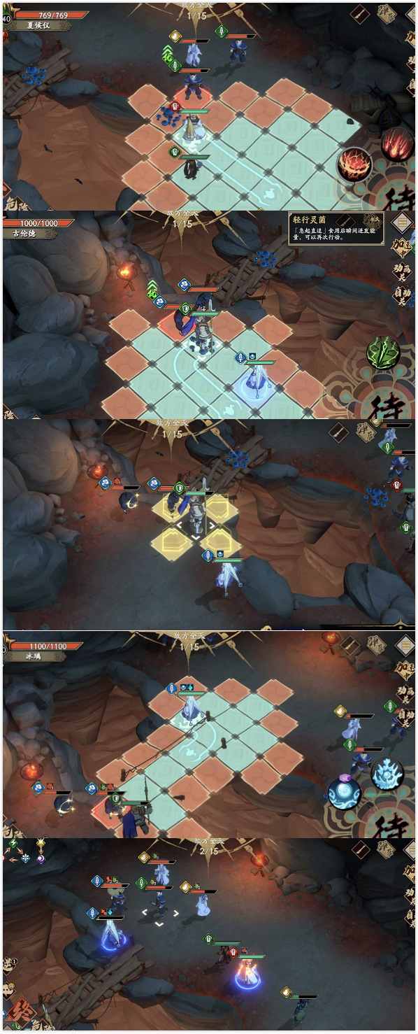 天地劫幽城再临归真4-2怎么过