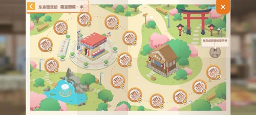 胡桃日记藏宝图下怎么解锁开启