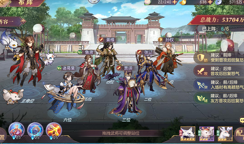 三国志幻想大陆诸葛果平民最强阵容搭配推荐