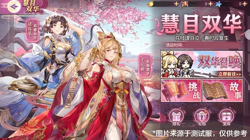 三国志幻想大陆诸葛果平民最强阵容搭配推荐