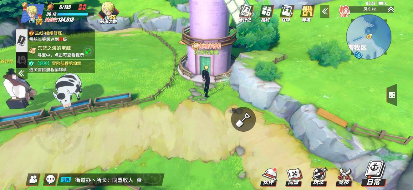 航海王热血航线藏宝图全部位置一览