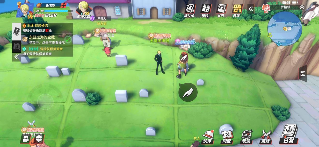 航海王热血航线藏宝图全部位置一览