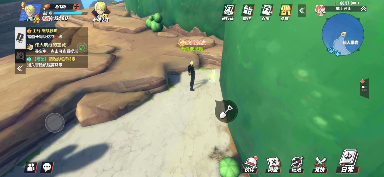 航海王热血航线藏宝图全部位置一览