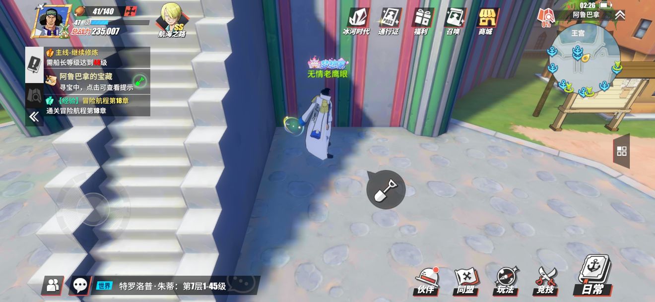 航海王热血航线藏宝图全部位置一览