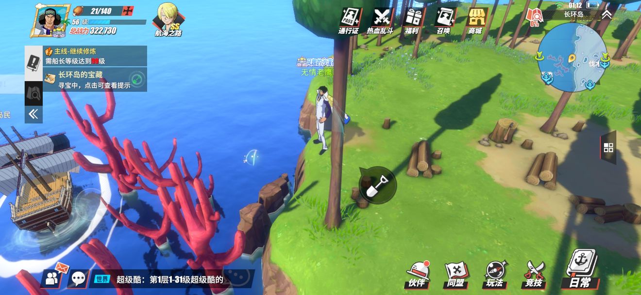 航海王热血航线藏宝图全部位置一览