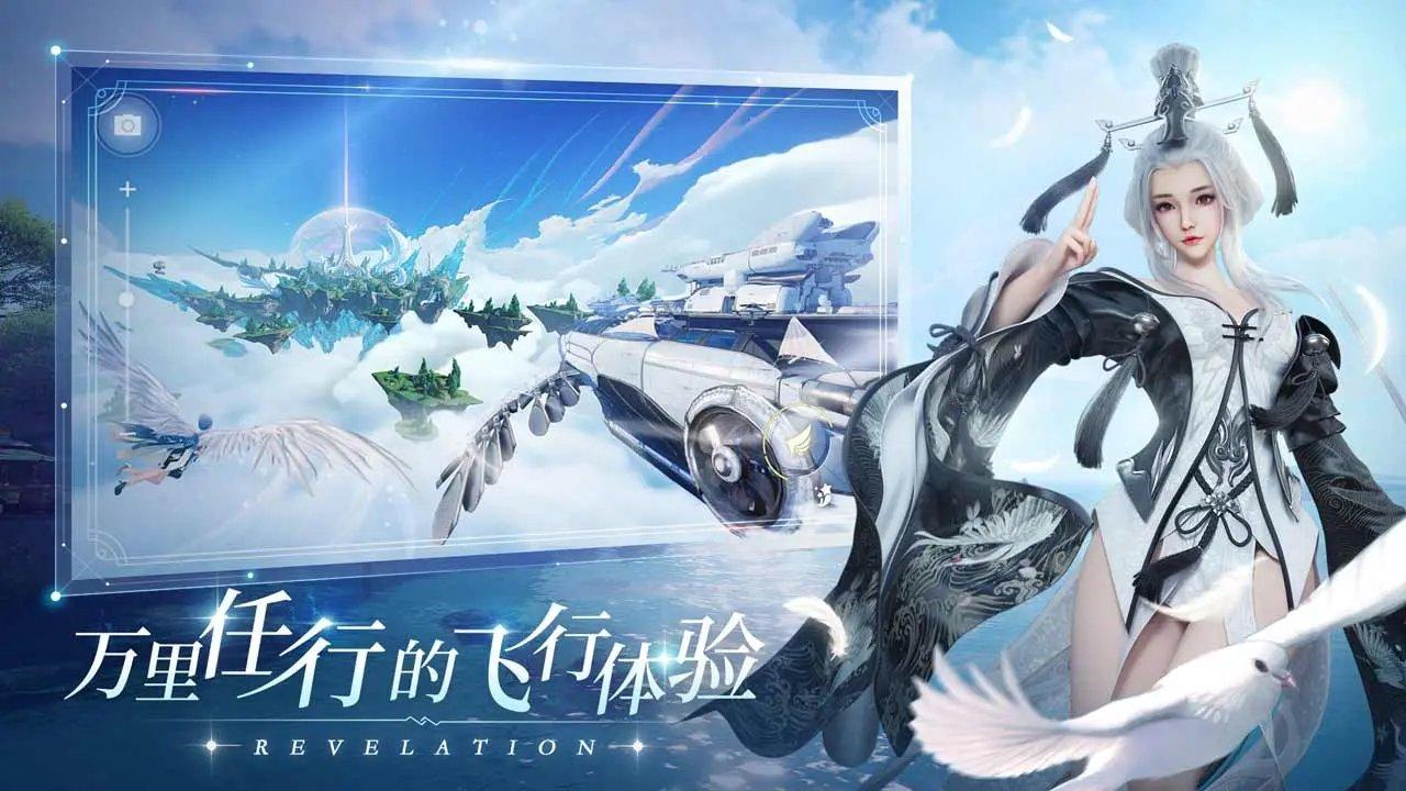 天谕手游孤高之羽星痕棋盘怎么走