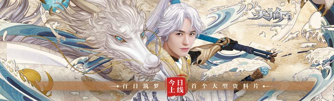 天谕手游孤高之羽星痕棋盘怎么走