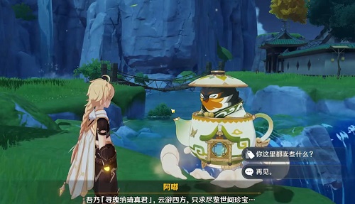 原神壶灵阿嘟的位置在哪里