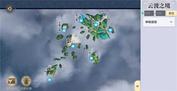 天谕手游雷渊禁地任务怎么完成