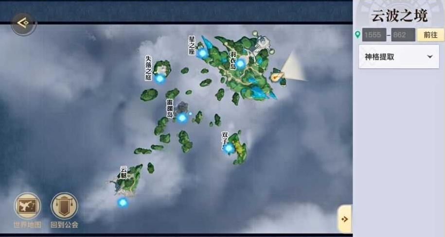 天谕手游孤高之羽任务怎么完成