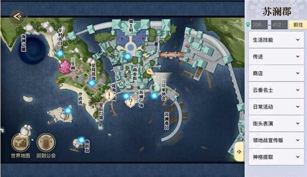 天谕手游仰望星空任务在哪里找NPC？