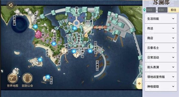 天谕手游仰望星空任务在哪里找NPC？