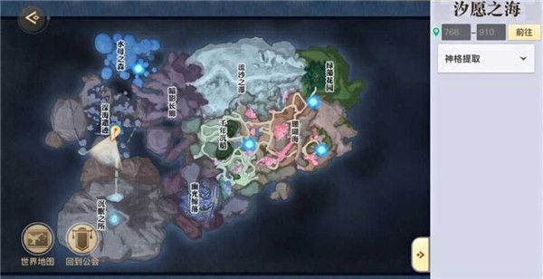 天谕手游仰望星空任务在哪里找NPC？