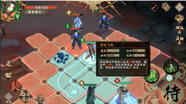 天地劫归真4-2高皇君三星通关技巧攻略