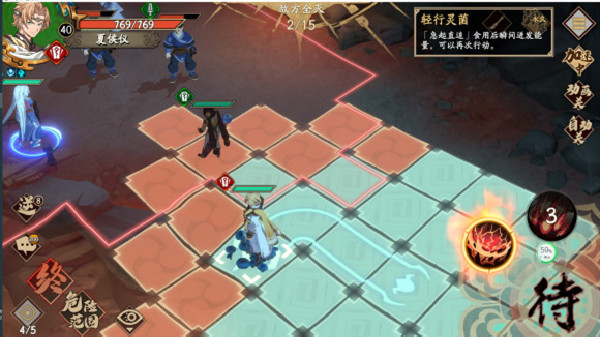 天地劫归真4-2高皇君三星通关技巧攻略