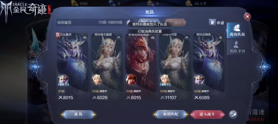 全民奇迹2卡特鲁废墟怎么玩？