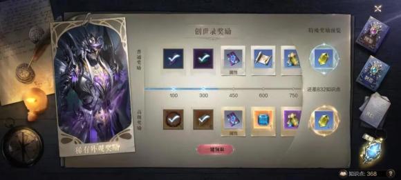 全民奇迹2陷阱布置者在什么地方