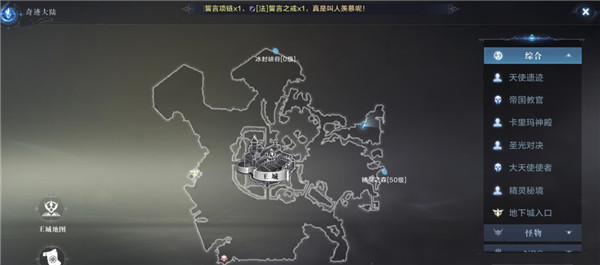 全民奇迹2奇遇一往情深怎么打