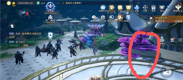 全民奇迹2奇遇一往情深怎么打