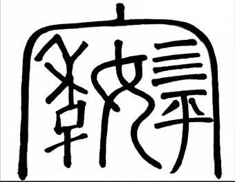 犯罪大师4月23日神秘交易正确答案解析