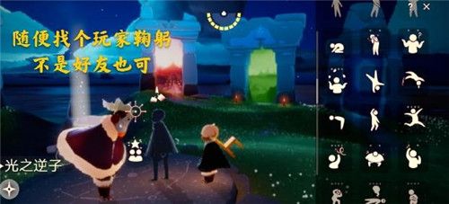 光遇4月23日任务图文攻略汇总