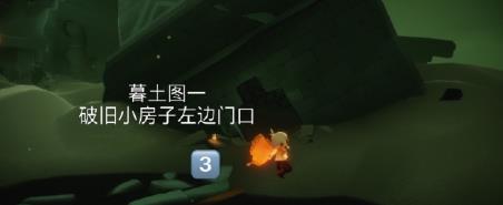 光遇4月23日任务图文攻略汇总