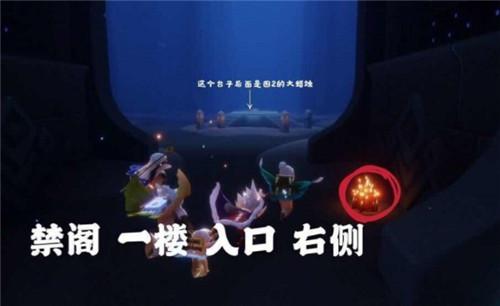 光遇4月23日任务图文攻略汇总